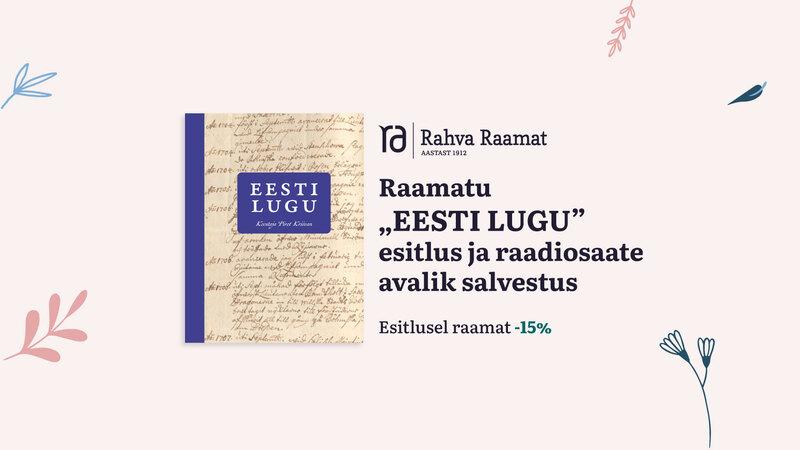 Raamatu „Eesti lugu“ esitlus ja raadiosaate avalik salvestus