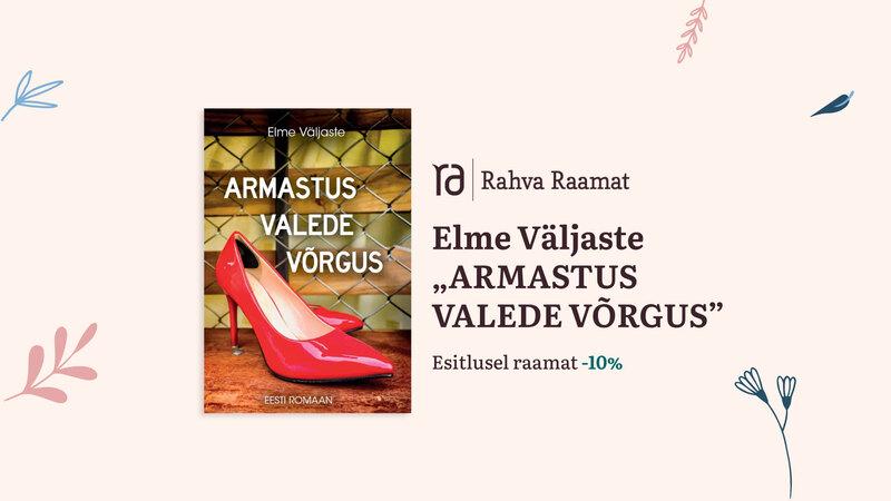 Elme Väljaste romaani "Armastus valede võrgus" esitlus