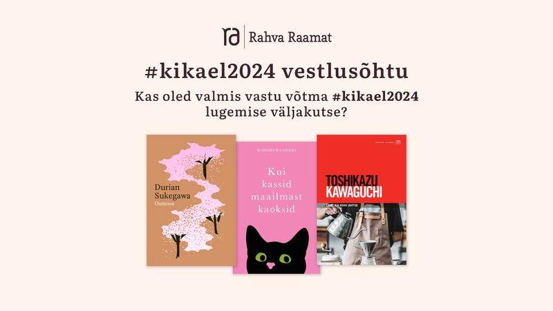 Kikael2024 vestlusring: Jaapani kirjandus