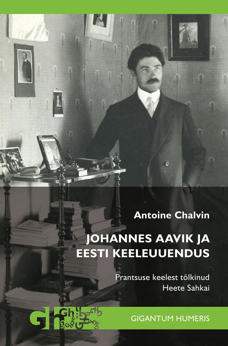 Johannes Aavik ja eesti keeleuuendus