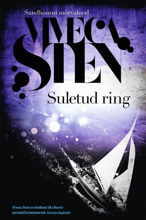 Suletud ring 