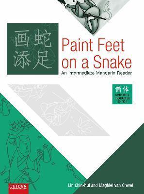 PAINT FEET ON A SNAKE (SIMPLIFIED EDITION)