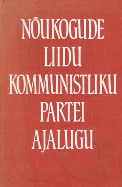 Nõukogude Liidu Kommunistliku Partei ajalugu