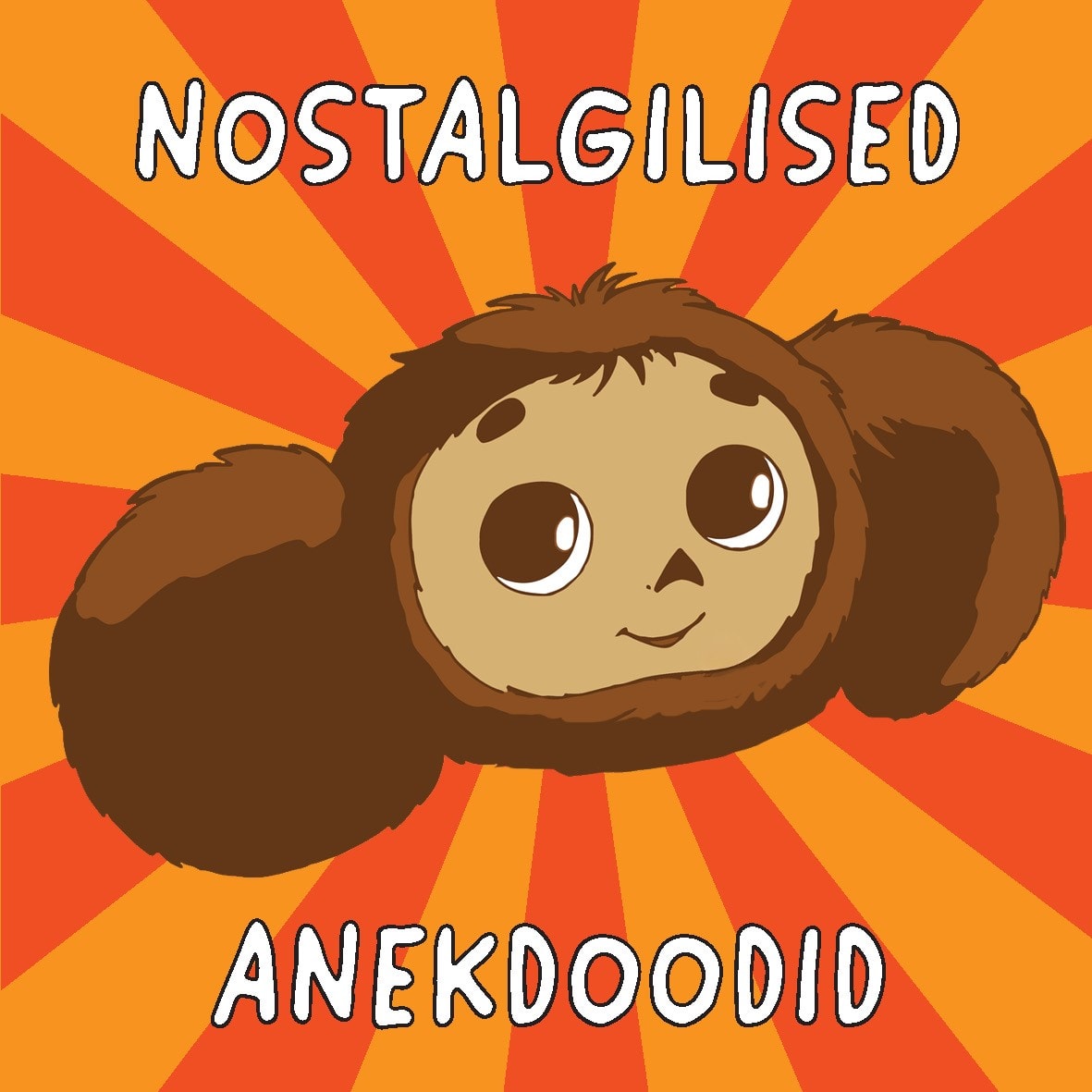 Nostalgilised anekdoodid