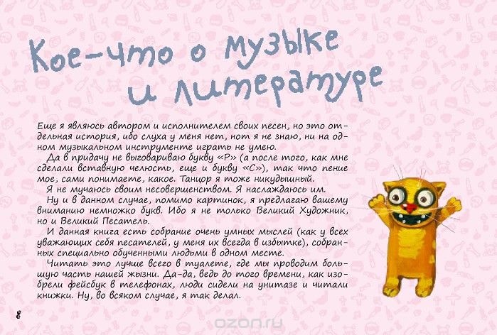 КАНЕЦ ФИЛьМА. ХРОНИКИ КОБЫЛОЗАДОВСКА