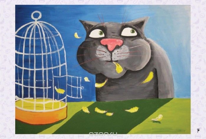 КАНЕЦ ФИЛьМА. ХРОНИКИ КОБЫЛОЗАДОВСКА