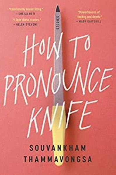 HOW TO PRONOUNCE KNIFE