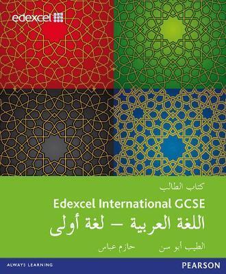 EDEXCEL INTERNATIONAL GCSE ARABIC 1ST LANGUAGE STUDENT BOOK