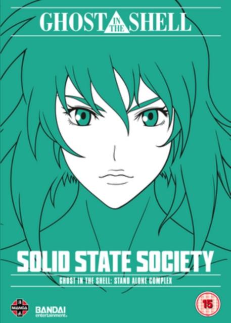 GHOST IN THE SHELL: STAND ALONE COMPLEX - SOLID STATE SOCIETY (2006) 2DVD