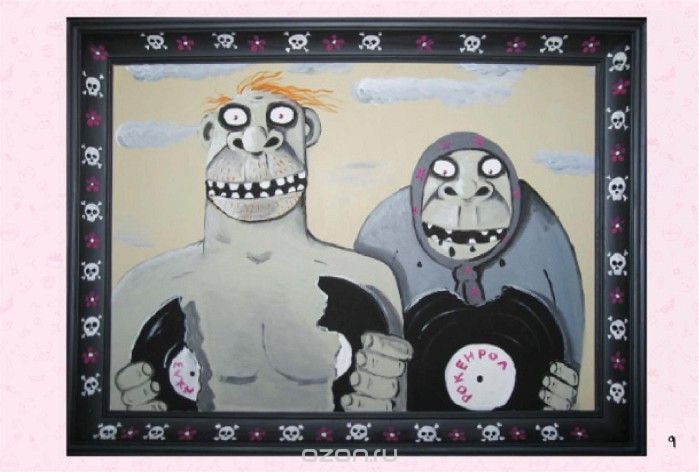 КАНЕЦ ФИЛьМА. ХРОНИКИ КОБЫЛОЗАДОВСКА