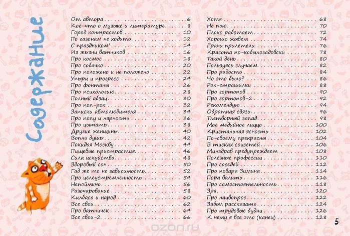 КАНЕЦ ФИЛьМА. ХРОНИКИ КОБЫЛОЗАДОВСКА