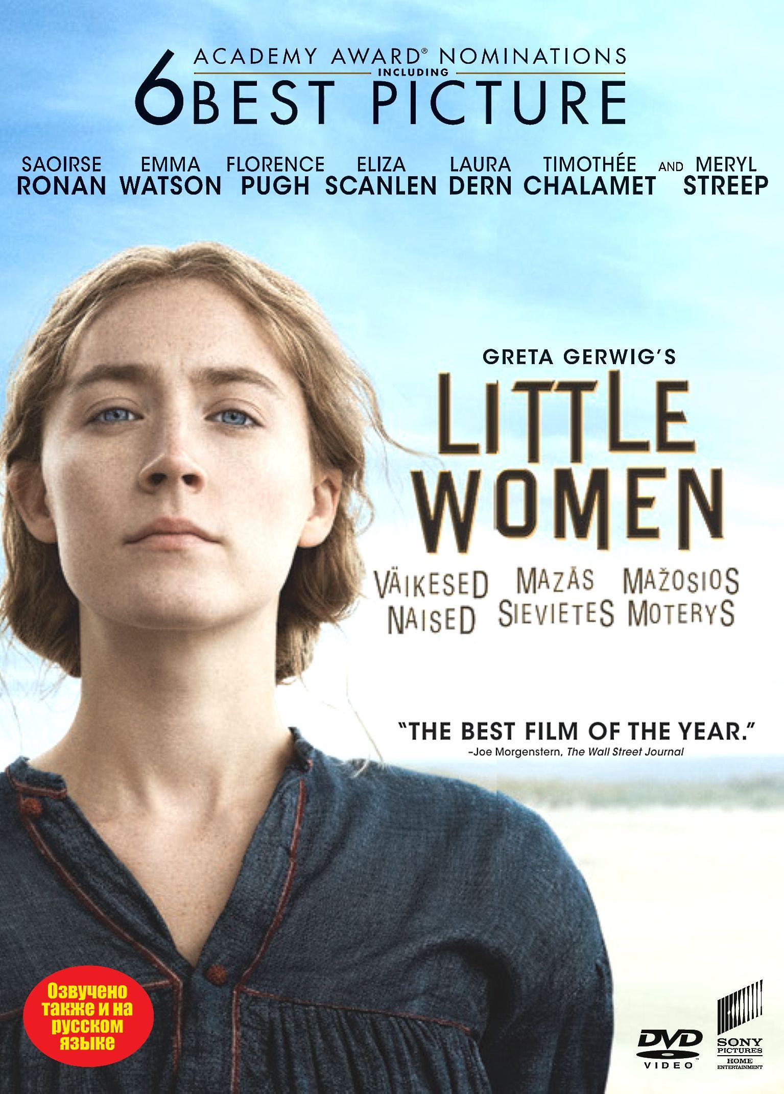VÄIKESED NAISED / LITTLE WOMEN (2020) DVD