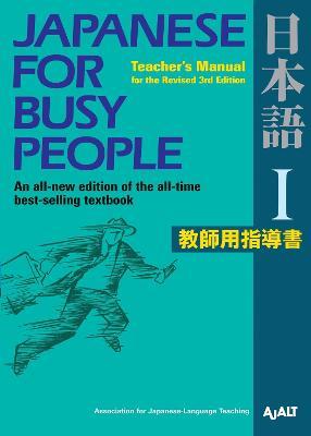 Japanese For Busy People 1: Teacher's Manual For The Revised 3rd Edition