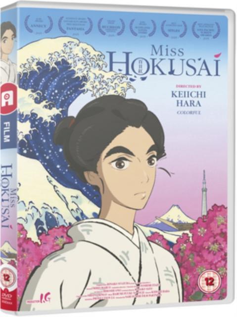 MISS HOKUSAI (2015) DVD