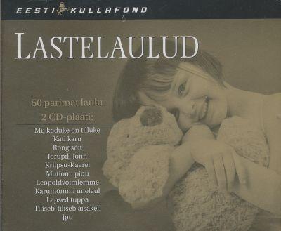 EESTI KULLAFOND: LASTELAULUD (2012) 2CD