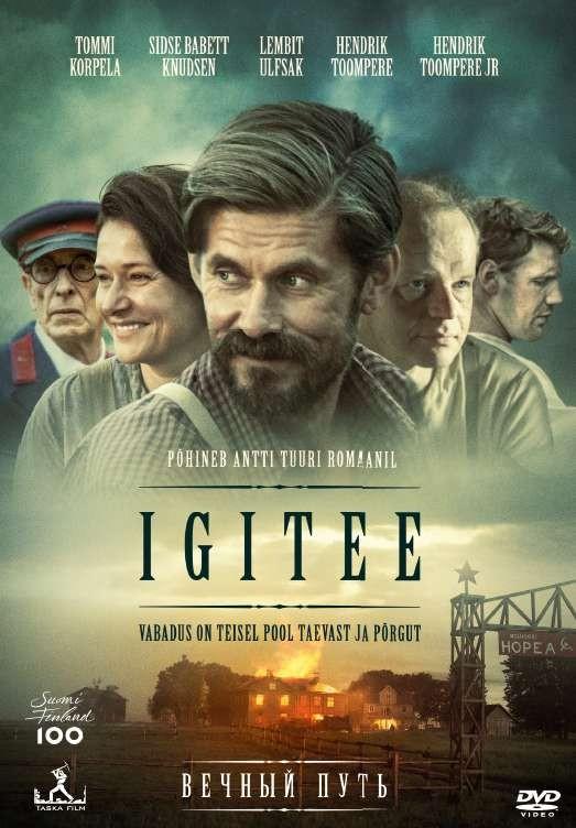 Igitee (2017) DVD