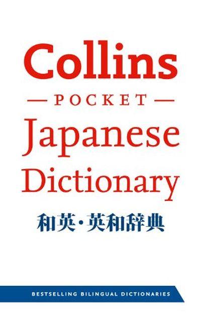 Pocket Japanese Dictionary