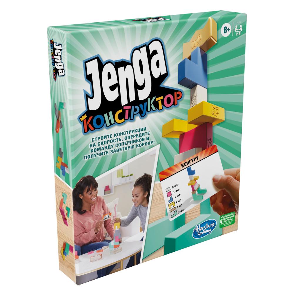 Настольная игра Jenga конструктор