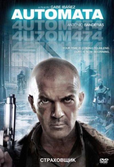Automata (2014) DVD