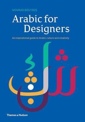 ARABIC FOR DESIGNERS