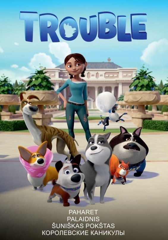 Paharet/Drouble (2020) DVD