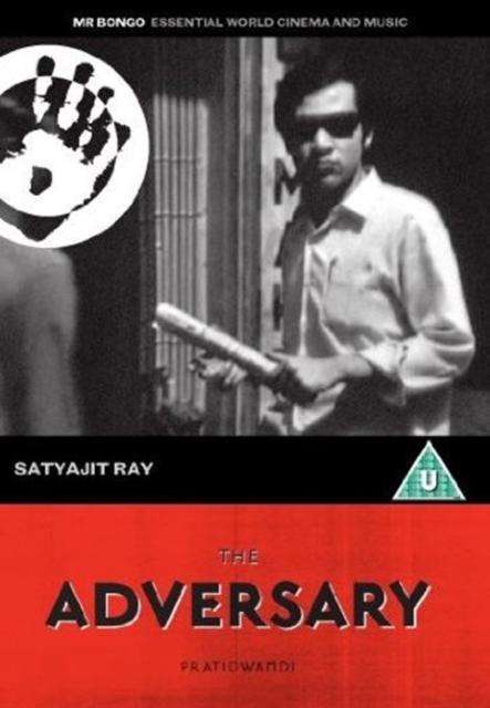 Adversary (1972) DVD