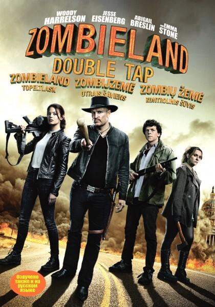 DVD ZOMBIELAND 2: TOPELTLASK/ZOMBIELAND: DOUBLE TAP