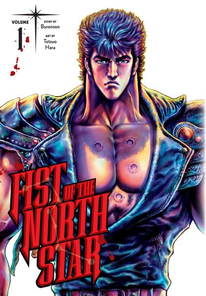 FIST OF THE NORTH STAR 01