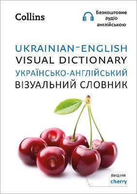 Ukrainian - English Visual Dictionary -           -