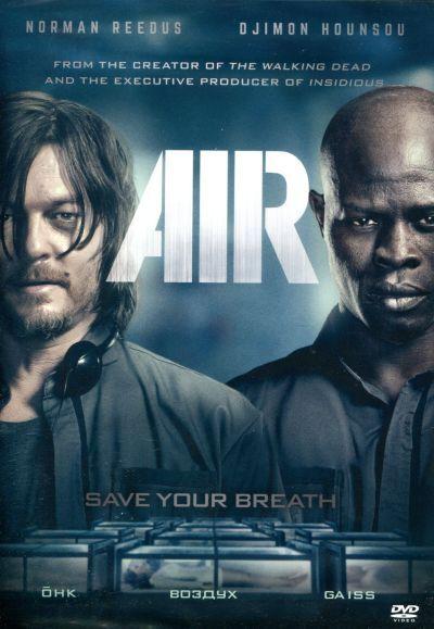 ÕHK / AIR (2015) DVD