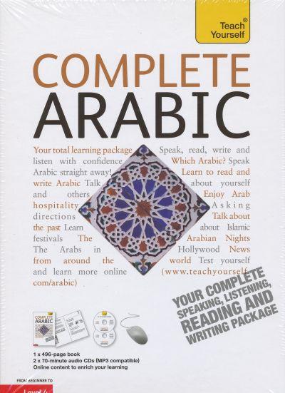 Complete Arabic + Cd