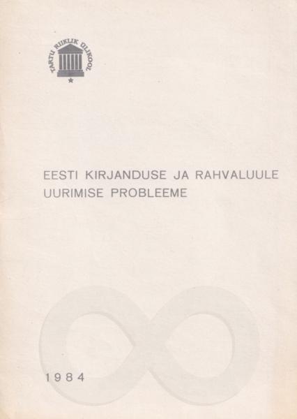 Eesti kirjanduse ja rahvaluule uurimise probleeme