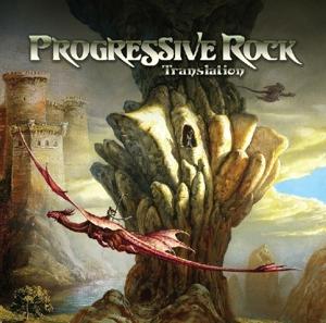 V/A - Progressive Rock Translation (2018) LP