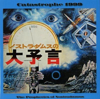 Isao Tomita - Catastrophe:1999 (1974) LP