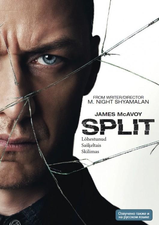 Lõhestunud/Split (2016) DVD
