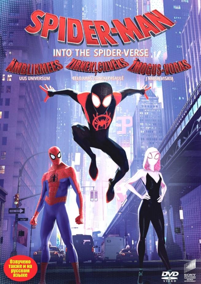 ÄMBLIKMEES: UUS UNIVERSUM / SPIDER-MAN: INTO THE SPIDER-VERSE DVD
