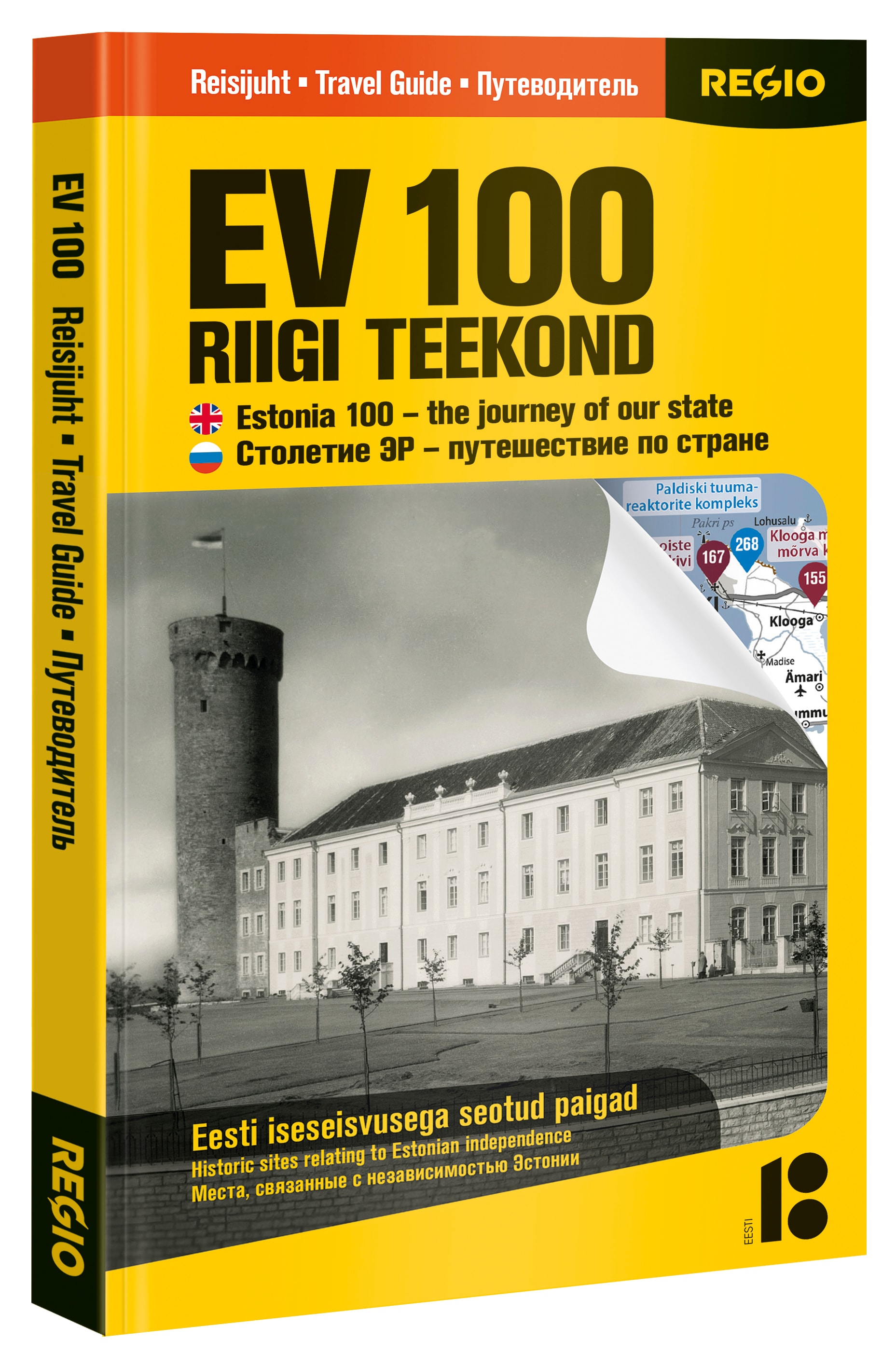 EV 100 – RIIGI TEEKOND. EESTI ISESEISVUSEGA SEOTUD PAIGAD