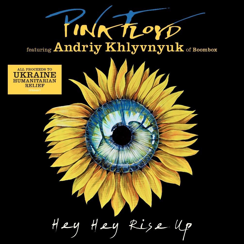 Pink Floyd feat Andriy Khlyvnyuk - Hey Hey Rise Up (2022) 7"