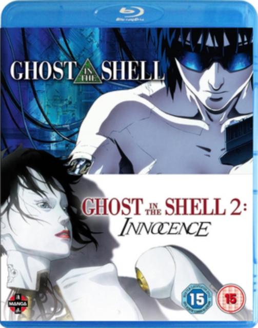GHOST IN THE SHELL/GHOST IN THE SHELL 2 - INNOCENCE (2004) 2BRD