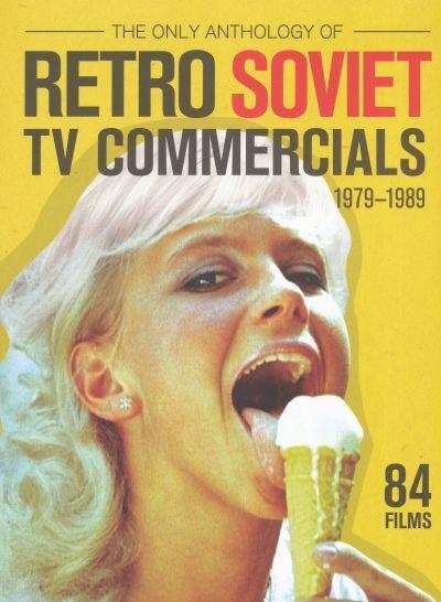 ONLY ANTHOLOGY OF RETRO SOVIET TV COMMERCIALS DVD