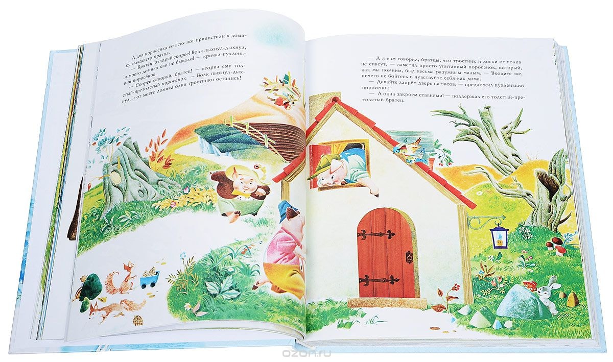 ЗОЛОТАЯ КОЛЛЕКЦИЯ ВЕЛИКИХ СКАЗОК