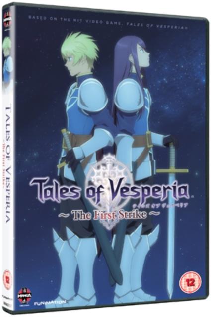 TALES OF VESPERIA: THE FIRST STRIKE (2009) DVD