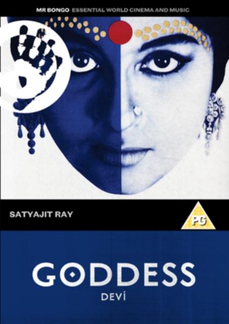 Goddess (1960) DVD