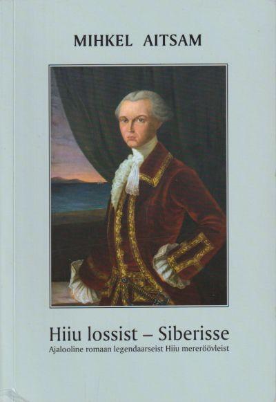 HIIU LOSSIST - SIBERISSE