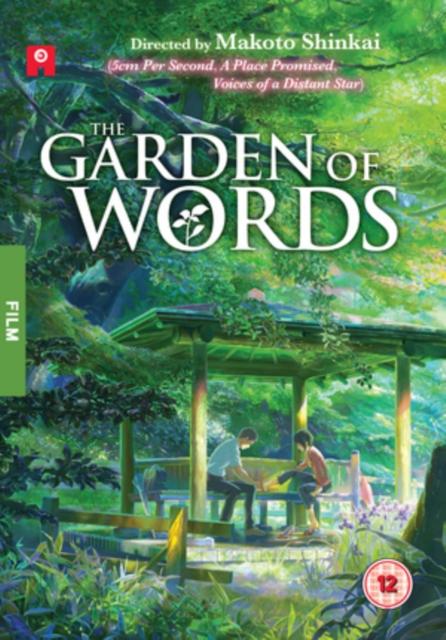 GARDEN OF WORDS (2013) DVD