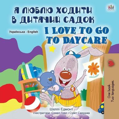 I Love to Go to Daycare (Ukrainian English Bilingual Book for Children)