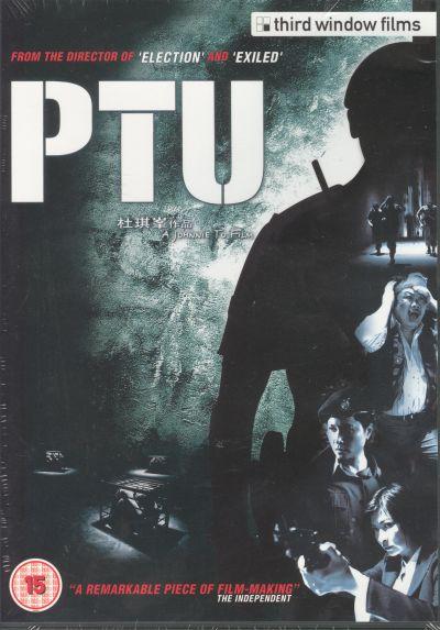 PTU - POLICE TACTICAL UNIT (2003) DVD