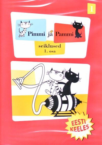PIMMI JA PAMMI SEIKLUSED 1. (2008) OSA DVD