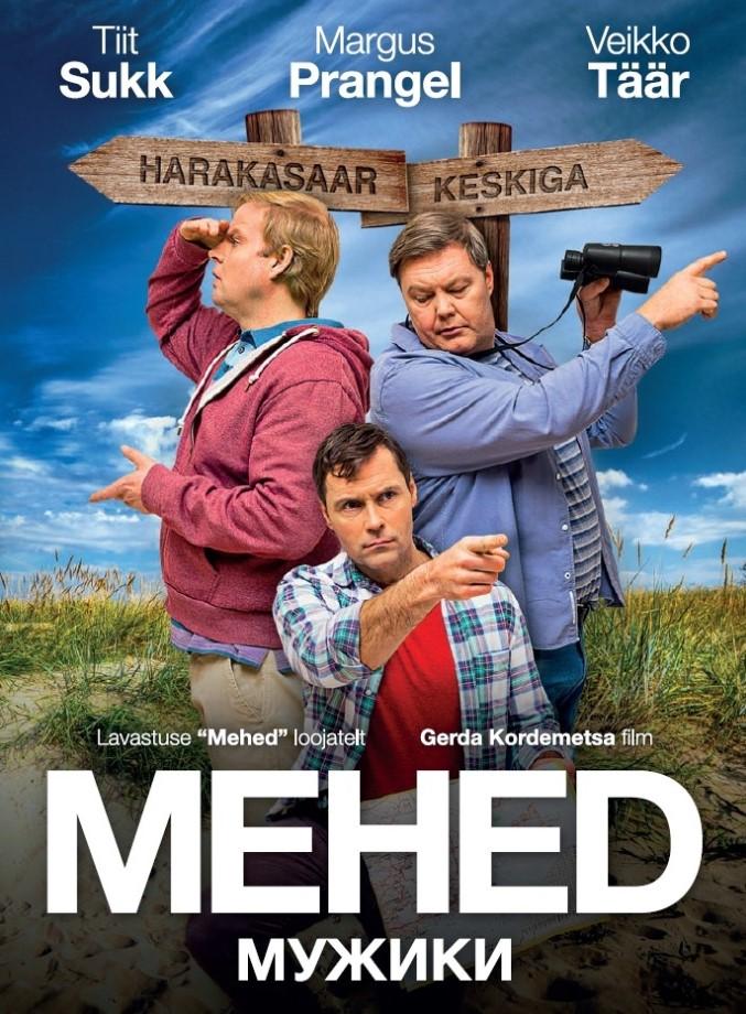 Mehed (2019) DVD