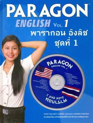 PARAGON ENGLISH FOR THAI SPEAKERS BY THE ACCELERATED LEARNING METHOD: WITH ENGLISH-THAI DICTIONARY
